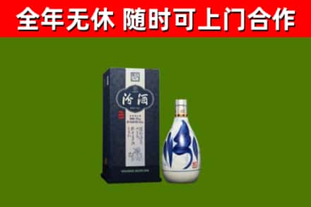 新和烟酒回收汾酒.jpg