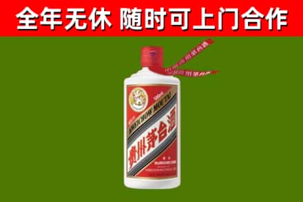 新和烟酒回收飞天茅台酒.jpg