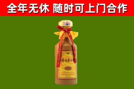 新和烟酒回收15年茅台酒.jpg