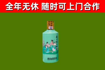 新和烟酒回收24节气茅台酒.jpg