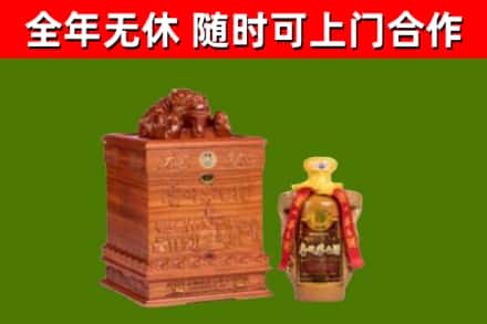 新和烟酒回收80陈年贵州茅台酒.jpg