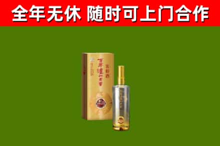 新和烟酒回收百年泸州.jpg