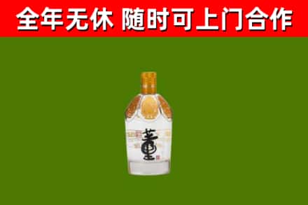 新和烟酒回收董酒.jpg