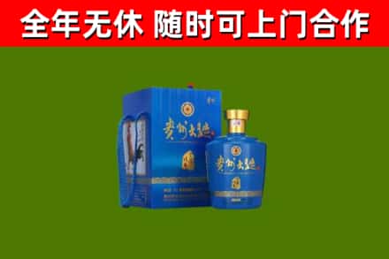 新和烟酒回收贵州大曲.jpg