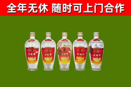 新和烟酒回收公斤五粮液.jpg